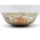 An Islamic silver on copper bowl with mixed silver & copper script, 6.25in diameter x 2.25in high