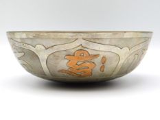 An Islamic silver on copper bowl with mixed silver & copper script, 6.25in diameter x 2.25in high