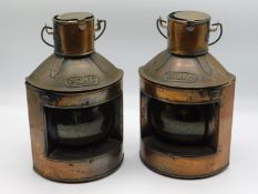 A pair of reproduction port & starboard lanterns,