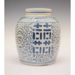 Chinese blue and white porcelain 'Double Happiness' ginger jar