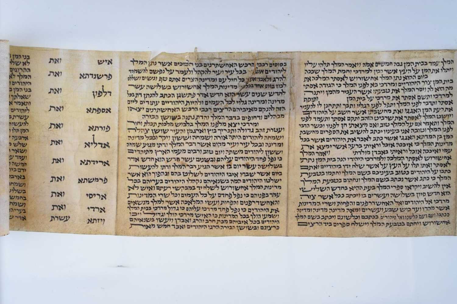 Judaica: Early vellum Hebrew Megillah scroll - Image 6 of 21