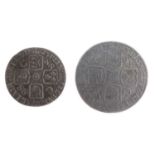 George I silver coin pair