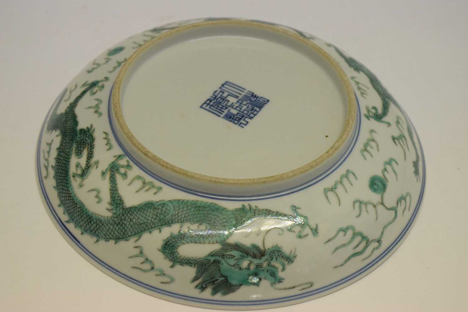 Chinese porcelain dish - Image 6 of 9