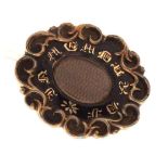 Victorian mourning brooch