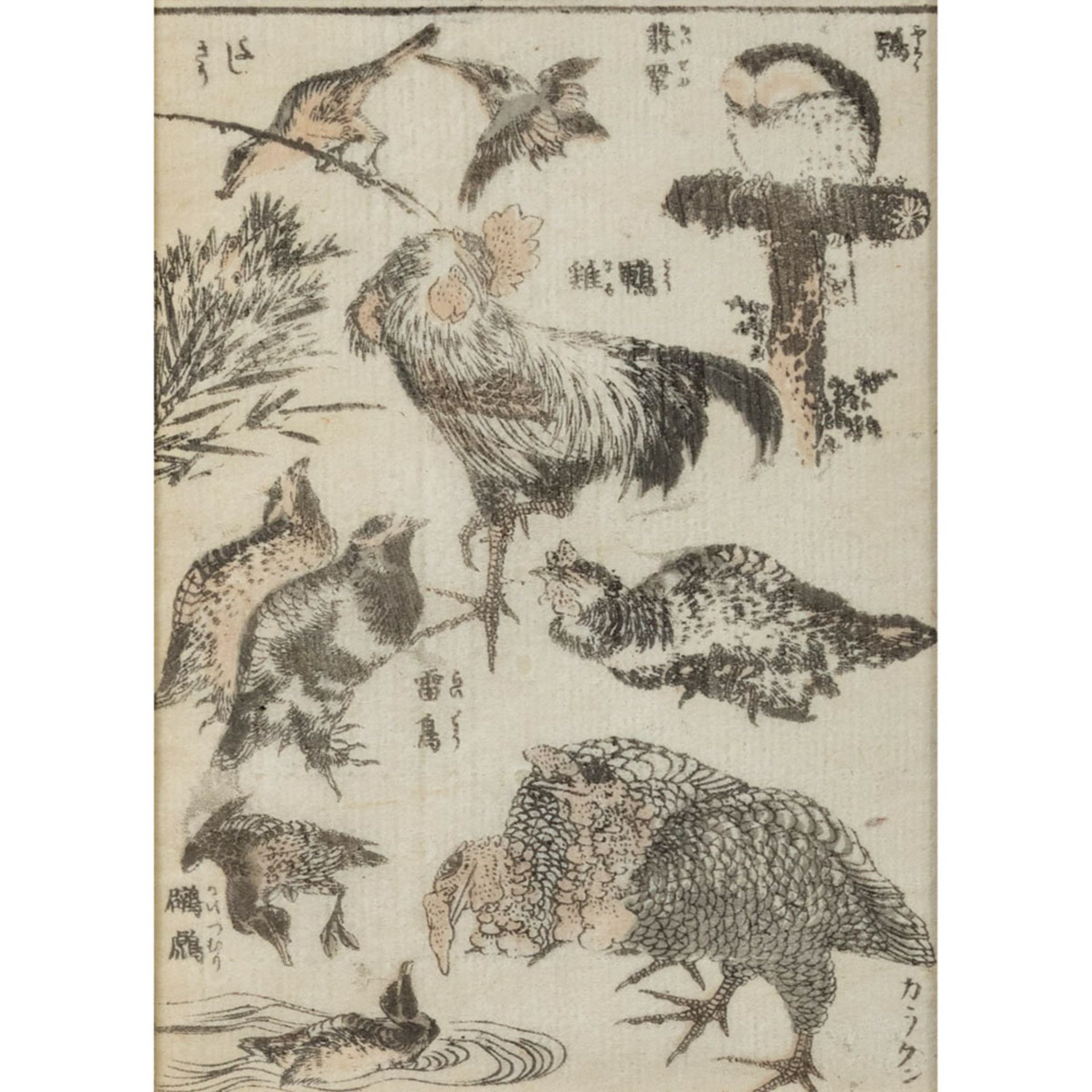 Katsuschika Hokusai - Image 2 of 3