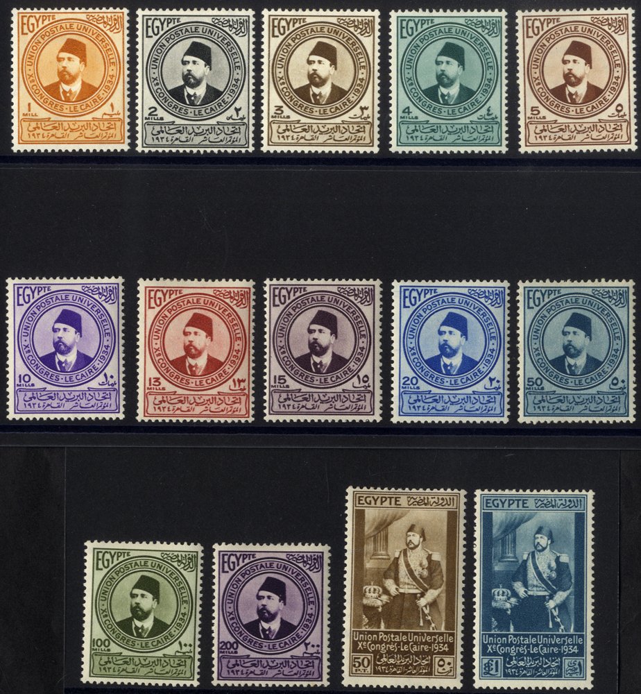 1934 UPU set, M (top two heavy hinge remnants), SG.219/232, Cat £900. (14)