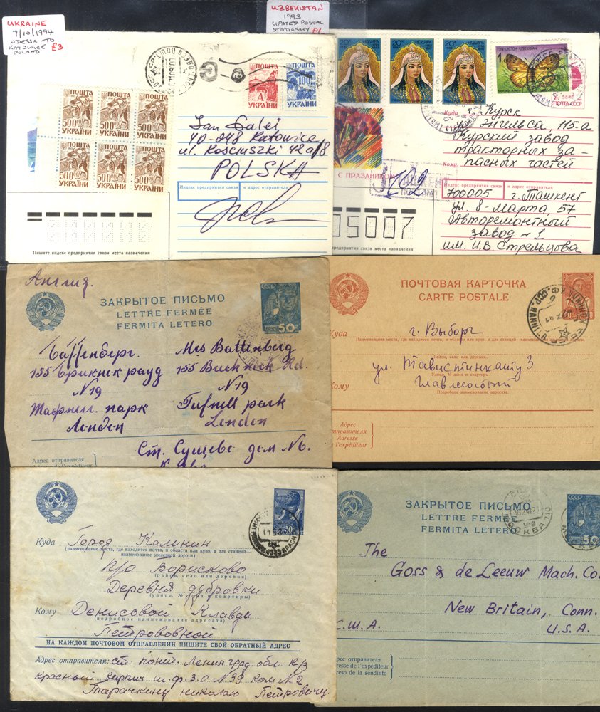 Postal stationery c1930's-90's incl. postcards (13), uncommon parcel card (1940), foreign letter - Image 2 of 2