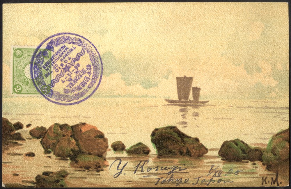 1905 PPC to France franked ½s slate & 1s pale brown, tied 'Imperial Naval Review' commemorative - Image 2 of 3