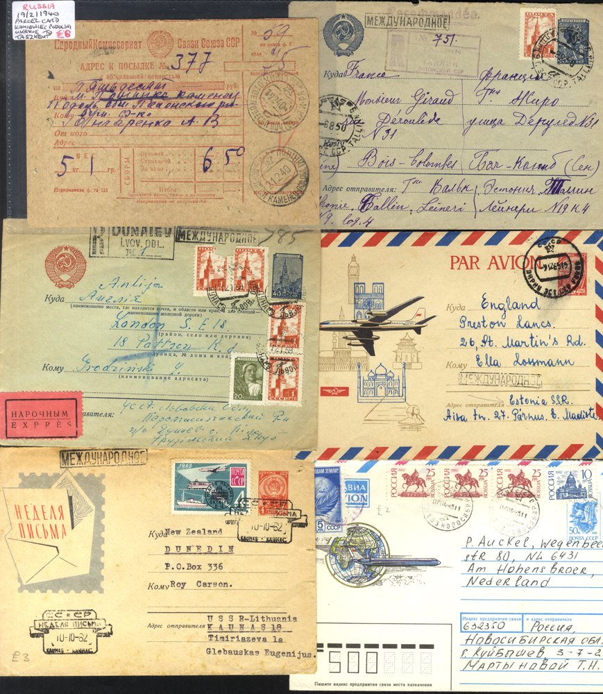 Postal stationery c1930's-90's incl. postcards (13), uncommon parcel card (1940), foreign letter