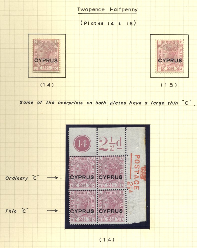 1880-1964 M & U collection written up in a Plymouth album incl. 1880 1d Pl.216, 217, 218, all M, - Image 2 of 2