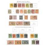 FRENCH PO's IN TURKISH EMPIRE 1885-1923 collection incl. 1885 & 1886-1901 to 2fr, 1902-20 to 40c,