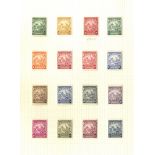 1937-64 M collection on leaves incl. 1938-47 MSCA set, 1948 Wedding, 1949 UPU, 1950, 1953 & 1954