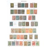 BULGARIA 1879-1936 collection incl. 1879 5c, 25c, 50c, 1f (Cat. £425), 1884 Surcharge 3 on 10s, 5 on