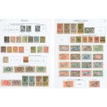 FRENCH COLONIES SENEGAL 1892-1935 collection incl. 1892 set to 50c, 1fr (Cat. £130), 1903 5 on
