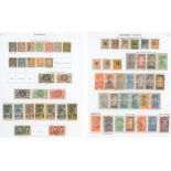 FRENCH COLONIES DAHOMEY 1892-1935 collection incl. Benin 1893 5c, 15c (Cat. £57), 1894 set to 1fr (