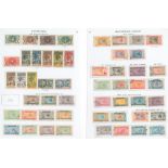 FRENCH COLONIES MAURETANIA 1906-36 collection incl. 1906-07 set to 2fr (Cat. £390+), 1913-17 set (