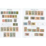 FRENCH COLONIES FRENCH INDIAN SETTLEMENTS 1892-1933 collection incl. 1892 set with 1900 New Cols (