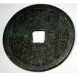 China large amulets, eight trigrams coin