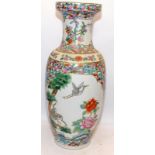 Large floor standing baluster vase with Oriental decoration. 62cms tall