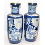 Pair of large reproduction hand decorated Oriental blue and white baluster vases standing 47cms tall