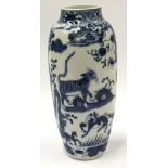 Possible 19th Century Chinese oriental blue and white porcelain vase decorated with images of