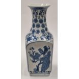 Blue and white Oriental vase 36cm tall