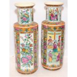 Pair of decorative Oriental Mandarin Rose vases with hand painted panels. 42cms tall