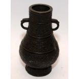 Antique Oriental bronze vase with dragon handles. 21cms tall