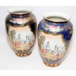 Pair of large decorative Oriental vases in baluster form. 32cms tall