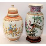 Oriental lidded ginger jar c/w an Oriental baluster vase on a wooden stand. Both feature hand