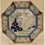 Chinese octagonal table centre dish 34x35cm.