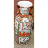 Large oriental baluster vase with gilded decoration and twin handles 60x25cm