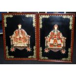 Pair of vintage Oriental hand carved inlaid wooden Emperor and Empress figures in hardwood frames.