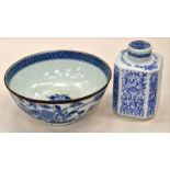 A Chinese 18th century bowl and a blue & white Chinese Ginger jar. (AF)