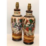 Pair of vintage Oriental crackle glaze lamp bases. O/all height 37cms