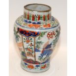 Chinese porcelain Wucai mythical beasts jar, ming/Qing dynasty. (damaged) H 18.5cm