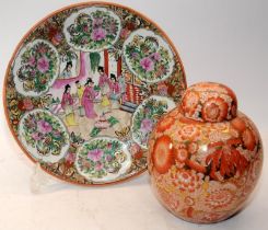 Oriental lidded ginger jar featuring orange chrysanthemums c/w a 31cms charger with hand painted