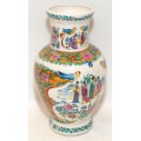 Oriental vase of baluster form featuring hand painted birds in a garden scene. 23cms tall