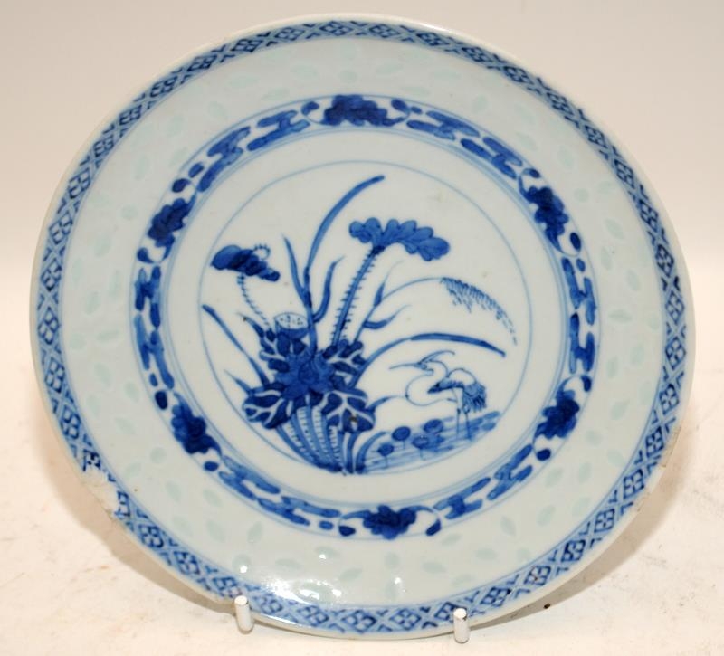 Collection of Chinese Qing and republic porcelain to include a 19C celadon ground famille rose dish, - Bild 4 aus 9