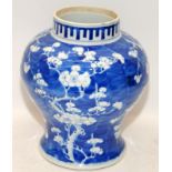 A Large Oriental Chinese blue & white prunus decorated jar, (no lids,faults) H24cm.
