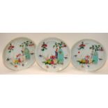 Three Chinese famille rose Qianjiang auspicious objest dishes, Qing. 20.5cm
