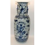 A large Chinese blue and white baluster vase decorated with an array of auspicious objects with