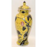 A large Chinese 19th century famille Jaune Empress Dowager vase & cover, finely painted with