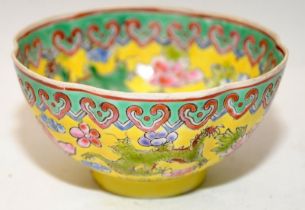 Oriental Famille Jeune tea bowl in eggshell porcelain. 8.5cms across