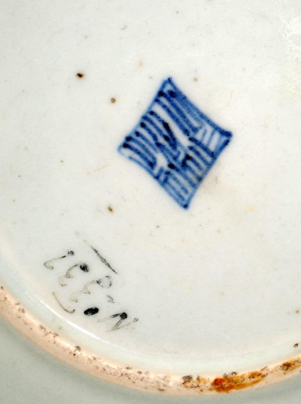 Collection of Chinese Qing and republic porcelain to include a 19C celadon ground famille rose dish, - Bild 3 aus 9