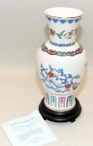 Franklin Mint Oriental Vase 'The Journey of the Heavenly Tortoise'. 30cms tall including wood stand.