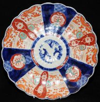 Large Oriental center table bowl 30 x 6cm