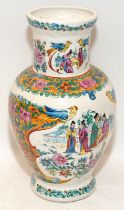 Oriental vase of baluster form featuring hand painted birds in a garden scene. 23cms tall
