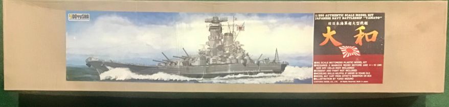 Japanese Naval Battleship ‘Yamato’ which is 1/250 scaled authentic sized model. All complete and