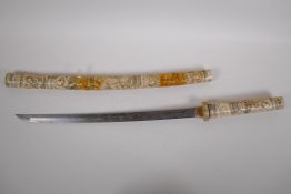 A Japanese Wakizashi sword with a carved bone scabbard, handle and tsuba, AF, blade length 48cm